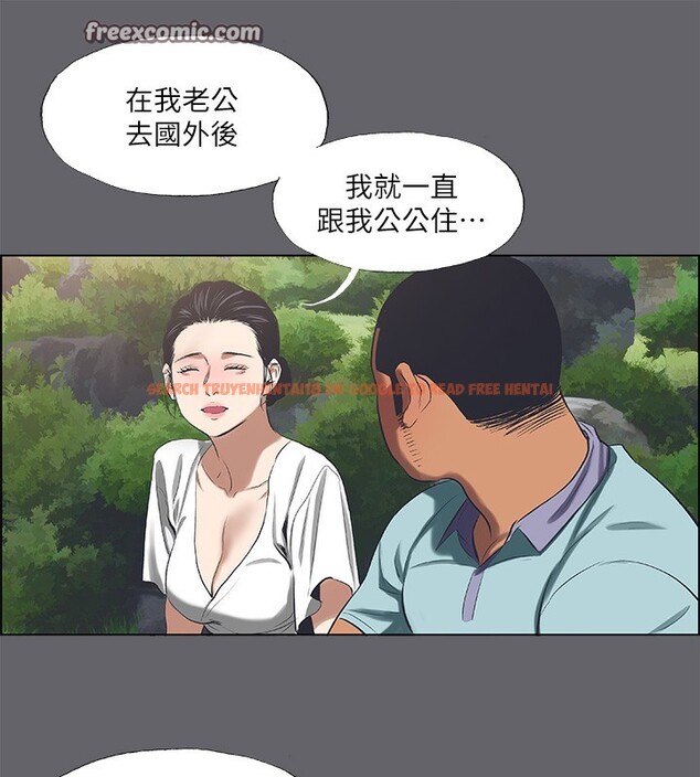 查看漫画縱夏夜之夢(無碼版) - 第58話-隨CALL隨到的鮮肉外送員 - tymanga.com中的3278350图片