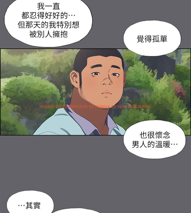 查看漫画縱夏夜之夢(無碼版) - 第58話-隨CALL隨到的鮮肉外送員 - tymanga.com中的3278351图片