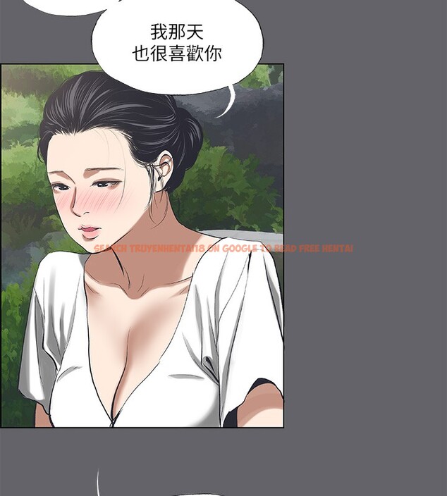 查看漫画縱夏夜之夢(無碼版) - 第58話-隨CALL隨到的鮮肉外送員 - tymanga.com中的3278352图片