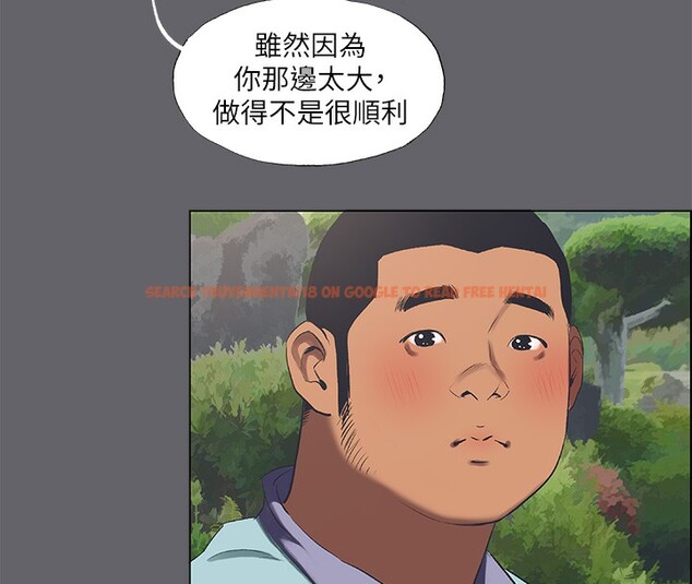 查看漫画縱夏夜之夢(無碼版) - 第58話-隨CALL隨到的鮮肉外送員 - tymanga.com中的3278353图片