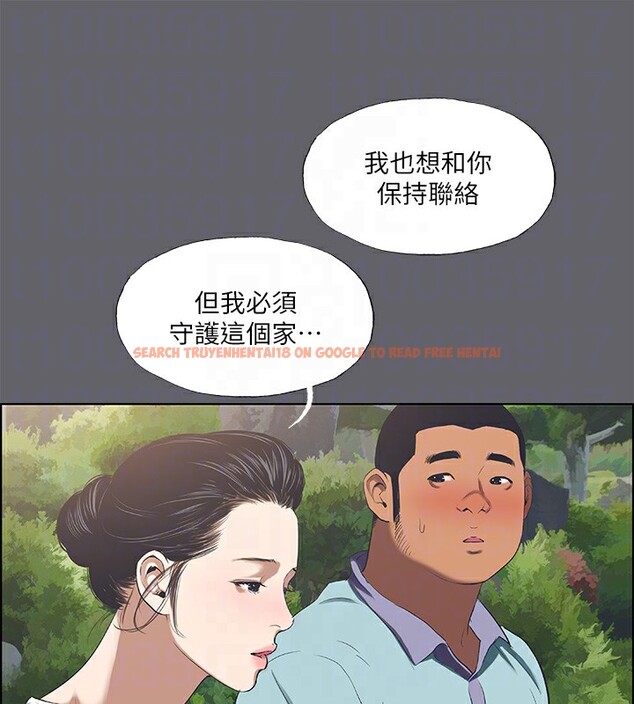 查看漫画縱夏夜之夢(無碼版) - 第58話-隨CALL隨到的鮮肉外送員 - tymanga.com中的3278357图片