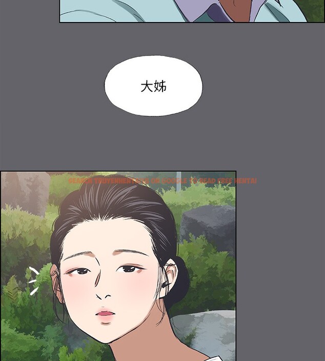 查看漫画縱夏夜之夢(無碼版) - 第58話-隨CALL隨到的鮮肉外送員 - tymanga.com中的3278363图片