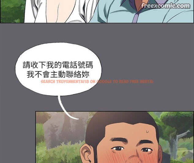 查看漫画縱夏夜之夢(無碼版) - 第58話-隨CALL隨到的鮮肉外送員 - tymanga.com中的3278365图片