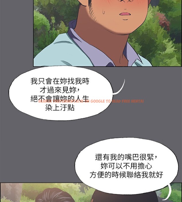 查看漫画縱夏夜之夢(無碼版) - 第58話-隨CALL隨到的鮮肉外送員 - tymanga.com中的3278366图片