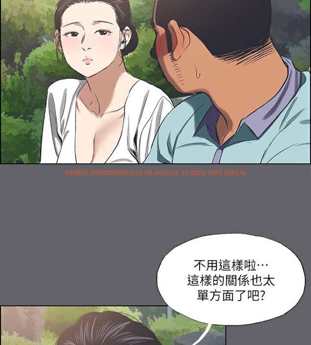 查看漫画縱夏夜之夢(無碼版) - 第58話-隨CALL隨到的鮮肉外送員 - tymanga.com中的3278367图片
