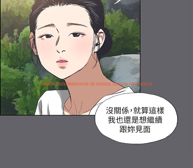 查看漫画縱夏夜之夢(無碼版) - 第58話-隨CALL隨到的鮮肉外送員 - tymanga.com中的3278368图片