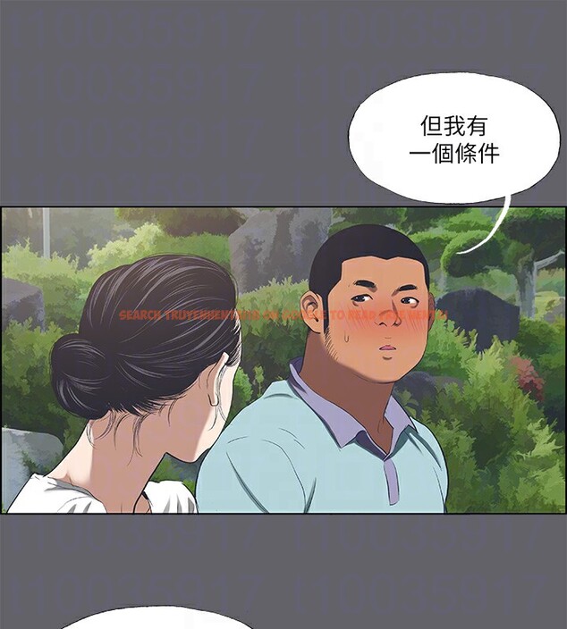 查看漫画縱夏夜之夢(無碼版) - 第58話-隨CALL隨到的鮮肉外送員 - tymanga.com中的3278369图片