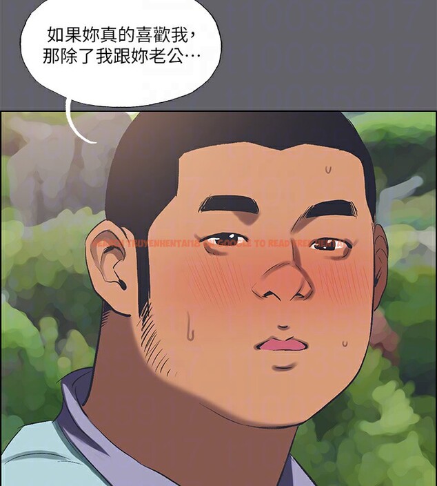 查看漫画縱夏夜之夢(無碼版) - 第58話-隨CALL隨到的鮮肉外送員 - tymanga.com中的3278370图片