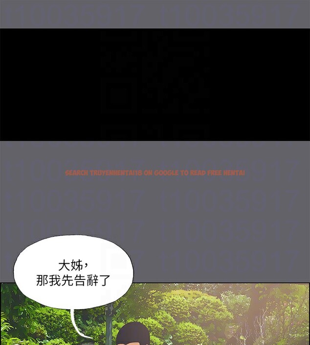 查看漫画縱夏夜之夢(無碼版) - 第58話-隨CALL隨到的鮮肉外送員 - tymanga.com中的3278376图片