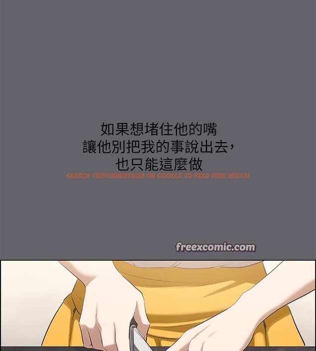 查看漫画縱夏夜之夢(無碼版) - 第58話-隨CALL隨到的鮮肉外送員 - tymanga.com中的3278380图片