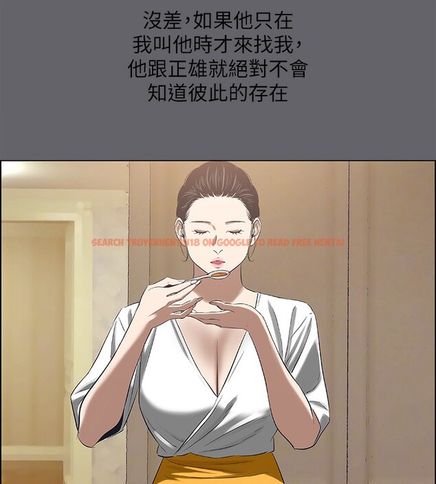 查看漫画縱夏夜之夢(無碼版) - 第58話-隨CALL隨到的鮮肉外送員 - tymanga.com中的3278387图片