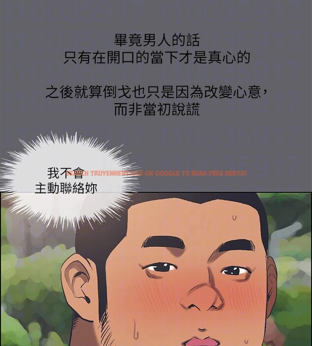 查看漫画縱夏夜之夢(無碼版) - 第58話-隨CALL隨到的鮮肉外送員 - tymanga.com中的3278390图片