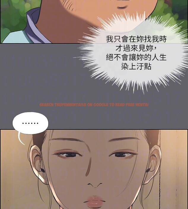查看漫画縱夏夜之夢(無碼版) - 第58話-隨CALL隨到的鮮肉外送員 - tymanga.com中的3278391图片