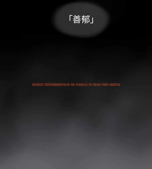 查看漫画縱夏夜之夢(無碼版) - 第59話-久遠的那一天 - tymanga.com中的3288405图片