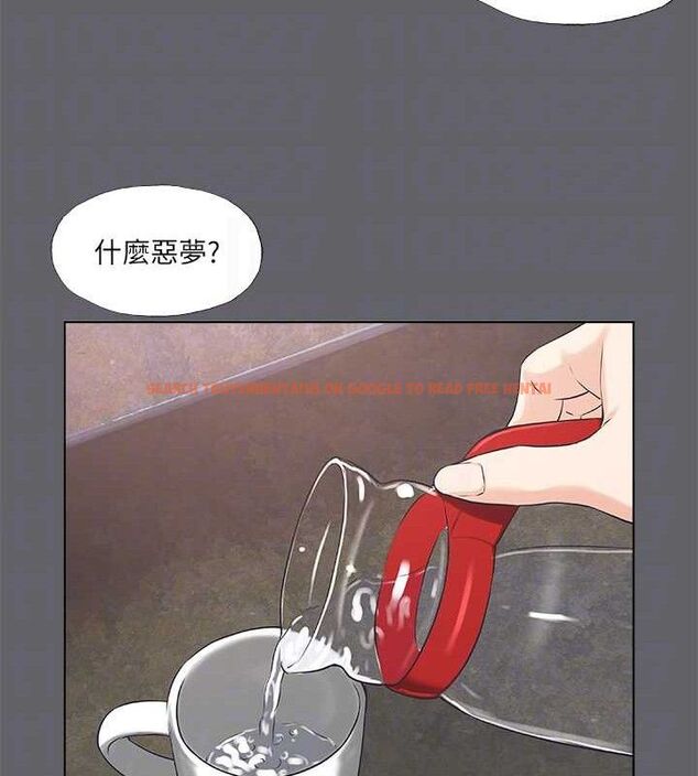 查看漫画縱夏夜之夢(無碼版) - 第59話-久遠的那一天 - tymanga.com中的3288414图片