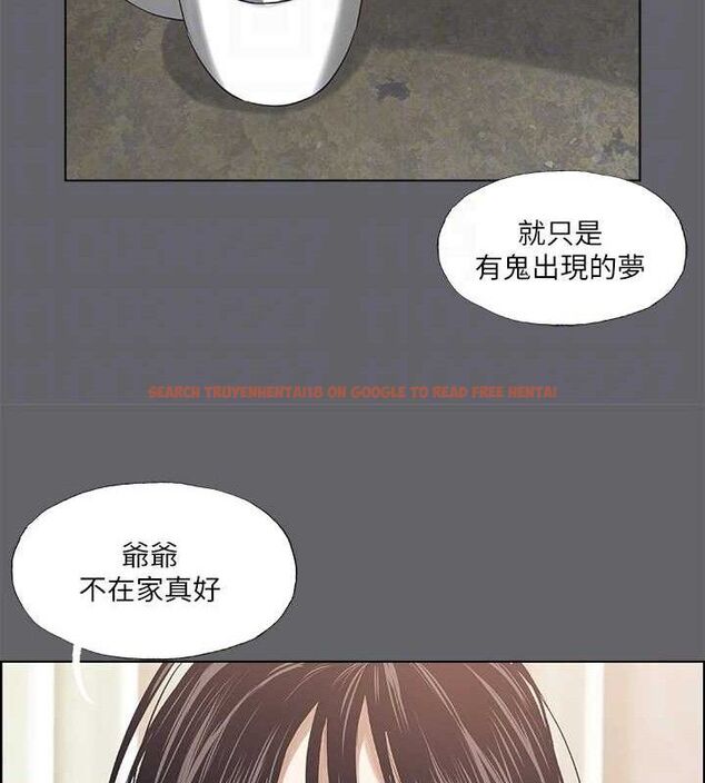 查看漫画縱夏夜之夢(無碼版) - 第59話-久遠的那一天 - tymanga.com中的3288415图片