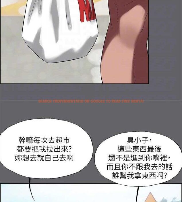 查看漫画縱夏夜之夢(無碼版) - 第59話-久遠的那一天 - tymanga.com中的3288425图片