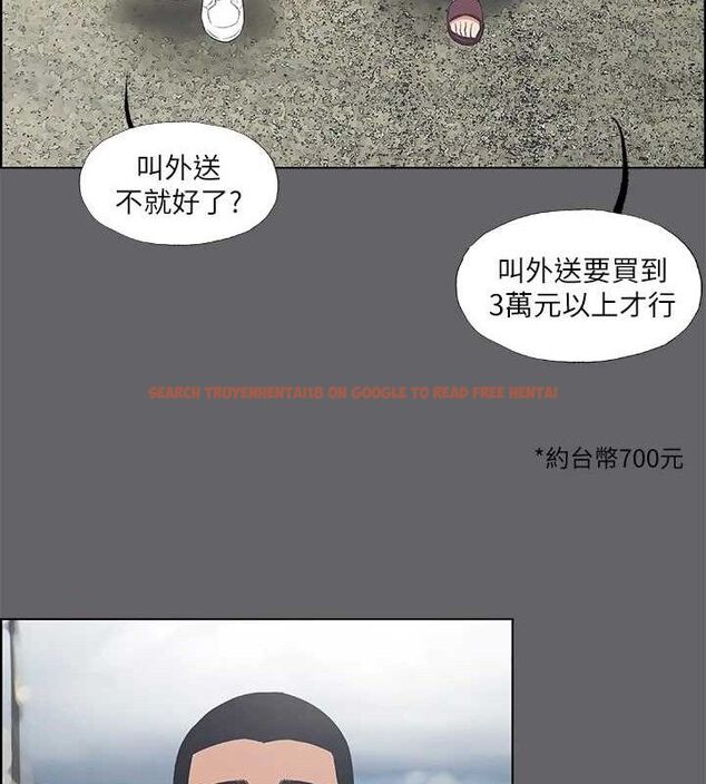 查看漫画縱夏夜之夢(無碼版) - 第59話-久遠的那一天 - tymanga.com中的3288427图片