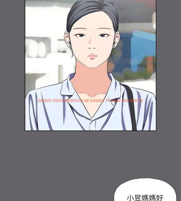 查看漫画縱夏夜之夢(無碼版) - 第59話-久遠的那一天 - tymanga.com中的3288430图片