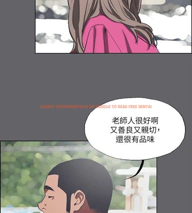 查看漫画縱夏夜之夢(無碼版) - 第59話-久遠的那一天 - tymanga.com中的3288439图片