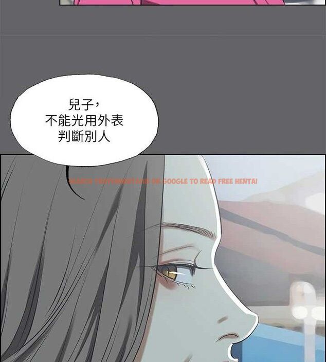 查看漫画縱夏夜之夢(無碼版) - 第59話-久遠的那一天 - tymanga.com中的3288443图片