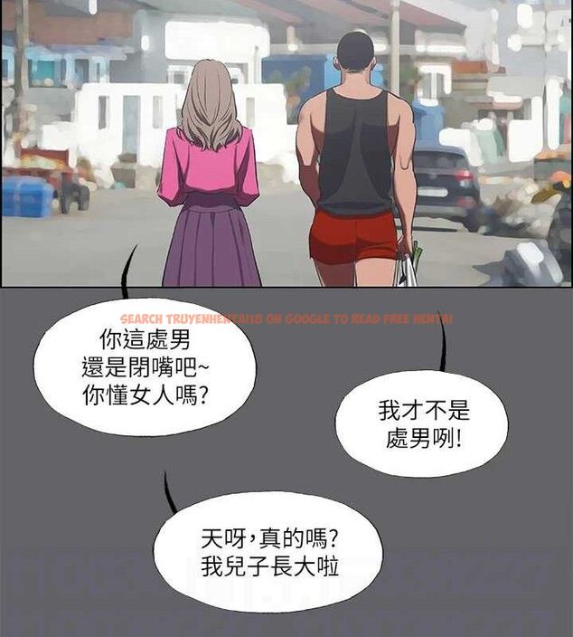查看漫画縱夏夜之夢(無碼版) - 第59話-久遠的那一天 - tymanga.com中的3288446图片