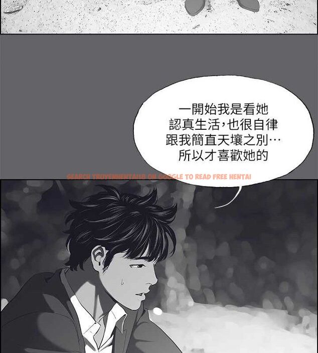 查看漫画縱夏夜之夢(無碼版) - 第59話-久遠的那一天 - tymanga.com中的3288452图片