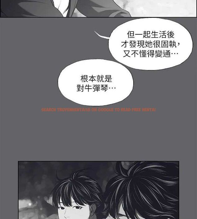 查看漫画縱夏夜之夢(無碼版) - 第59話-久遠的那一天 - tymanga.com中的3288453图片