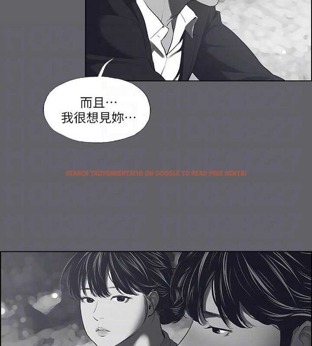 查看漫画縱夏夜之夢(無碼版) - 第59話-久遠的那一天 - tymanga.com中的3288458图片