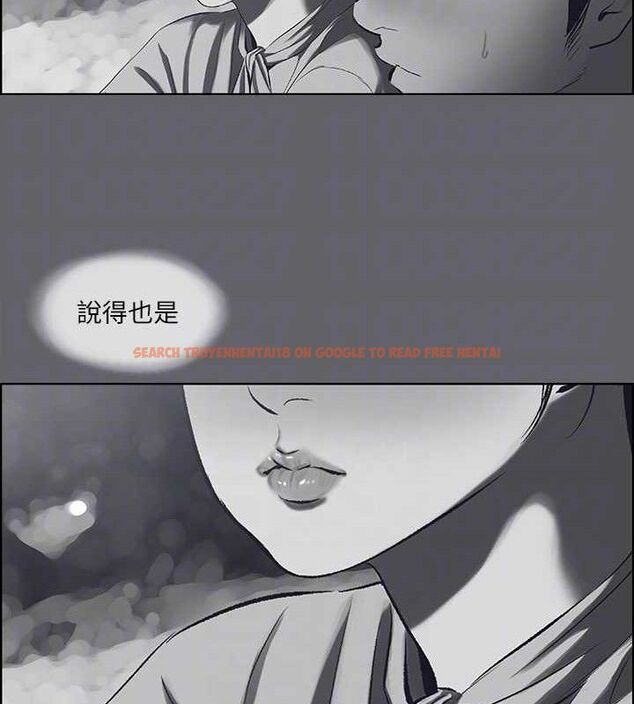 查看漫画縱夏夜之夢(無碼版) - 第59話-久遠的那一天 - tymanga.com中的3288459图片