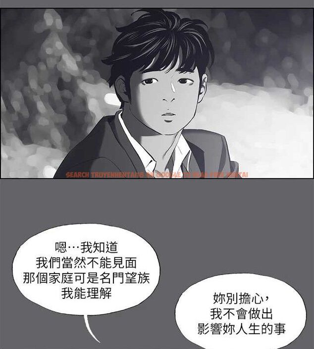 查看漫画縱夏夜之夢(無碼版) - 第59話-久遠的那一天 - tymanga.com中的3288461图片