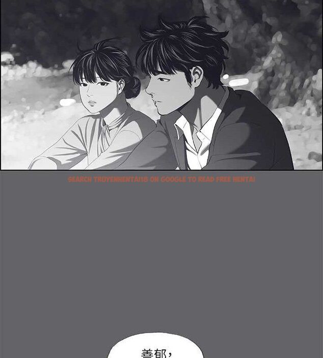 查看漫画縱夏夜之夢(無碼版) - 第59話-久遠的那一天 - tymanga.com中的3288463图片