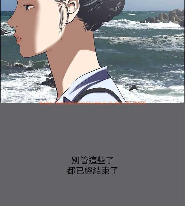 查看漫画縱夏夜之夢(無碼版) - 第59話-久遠的那一天 - tymanga.com中的3288473图片