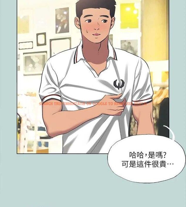 查看漫画縱夏夜之夢(無碼版) - 第60話-青梅竹馬讓人心癢癢 - tymanga.com中的3288636图片