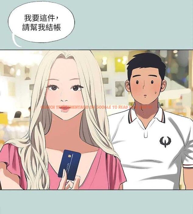 查看漫画縱夏夜之夢(無碼版) - 第60話-青梅竹馬讓人心癢癢 - tymanga.com中的3288637图片