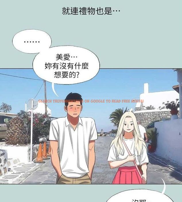 查看漫画縱夏夜之夢(無碼版) - 第60話-青梅竹馬讓人心癢癢 - tymanga.com中的3288640图片