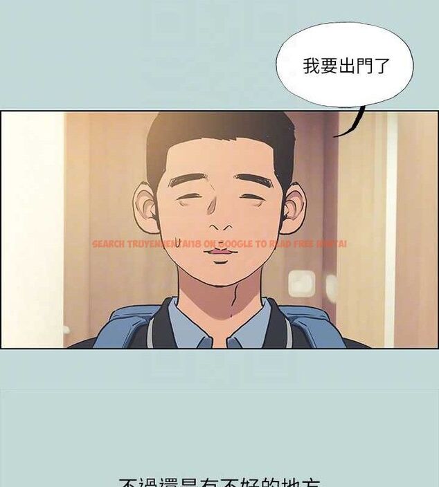 查看漫画縱夏夜之夢(無碼版) - 第60話-青梅竹馬讓人心癢癢 - tymanga.com中的3288645图片