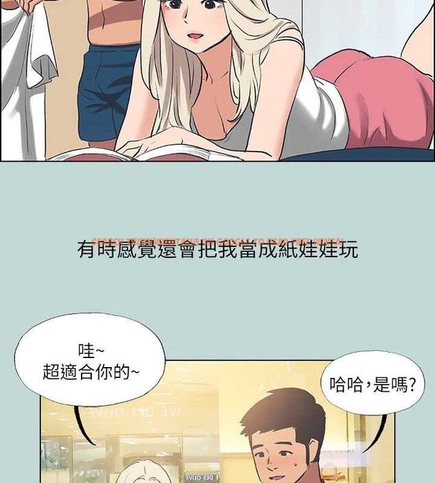 查看漫画縱夏夜之夢(無碼版) - 第60話-青梅竹馬讓人心癢癢 - tymanga.com中的3288648图片