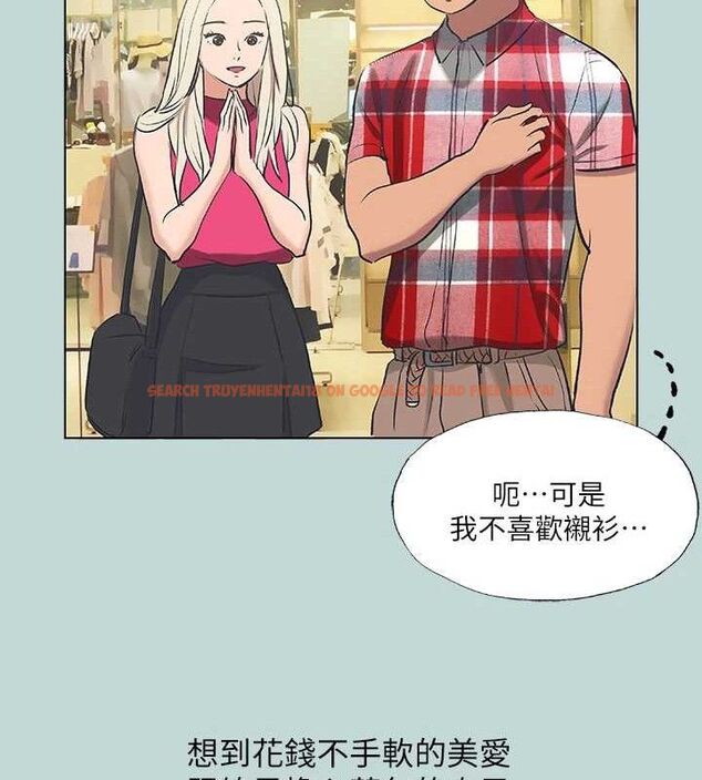 查看漫画縱夏夜之夢(無碼版) - 第60話-青梅竹馬讓人心癢癢 - tymanga.com中的3288649图片