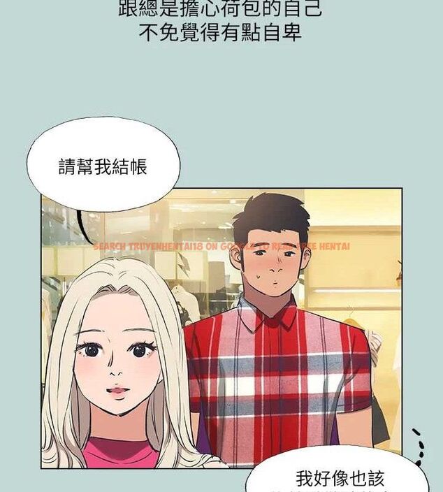 查看漫画縱夏夜之夢(無碼版) - 第60話-青梅竹馬讓人心癢癢 - tymanga.com中的3288650图片