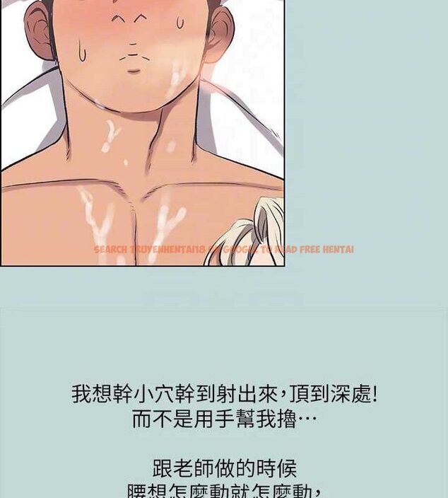 查看漫画縱夏夜之夢(無碼版) - 第60話-青梅竹馬讓人心癢癢 - tymanga.com中的3288655图片