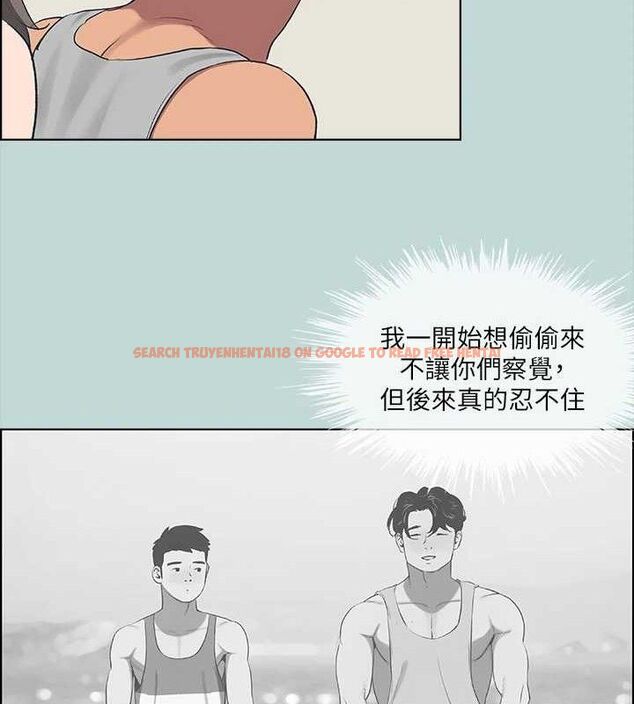查看漫画縱夏夜之夢(無碼版) - 第60話-青梅竹馬讓人心癢癢 - tymanga.com中的3288660图片