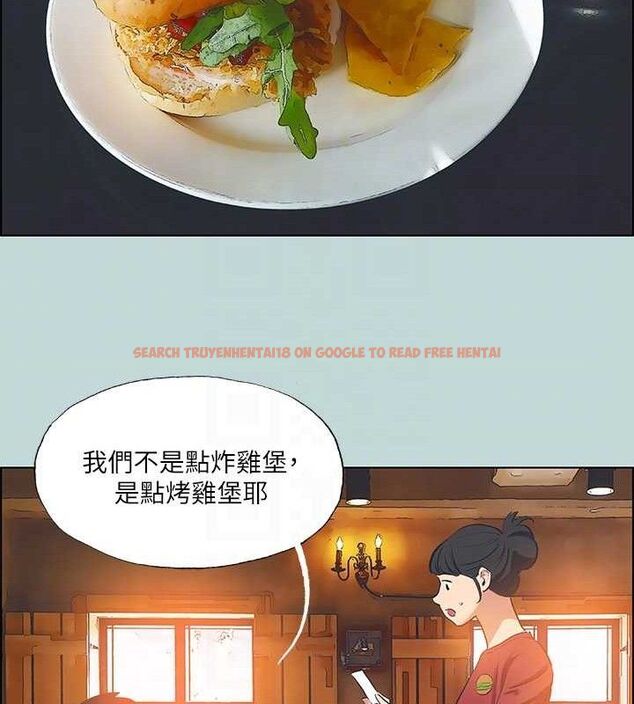查看漫画縱夏夜之夢(無碼版) - 第60話-青梅竹馬讓人心癢癢 - tymanga.com中的3288666图片