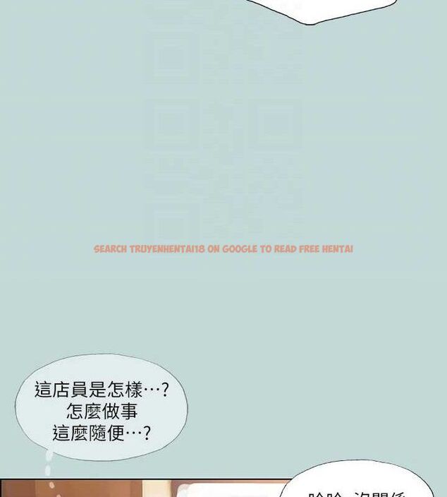 查看漫画縱夏夜之夢(無碼版) - 第60話-青梅竹馬讓人心癢癢 - tymanga.com中的3288668图片
