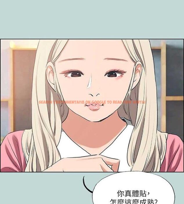 查看漫画縱夏夜之夢(無碼版) - 第60話-青梅竹馬讓人心癢癢 - tymanga.com中的3288670图片