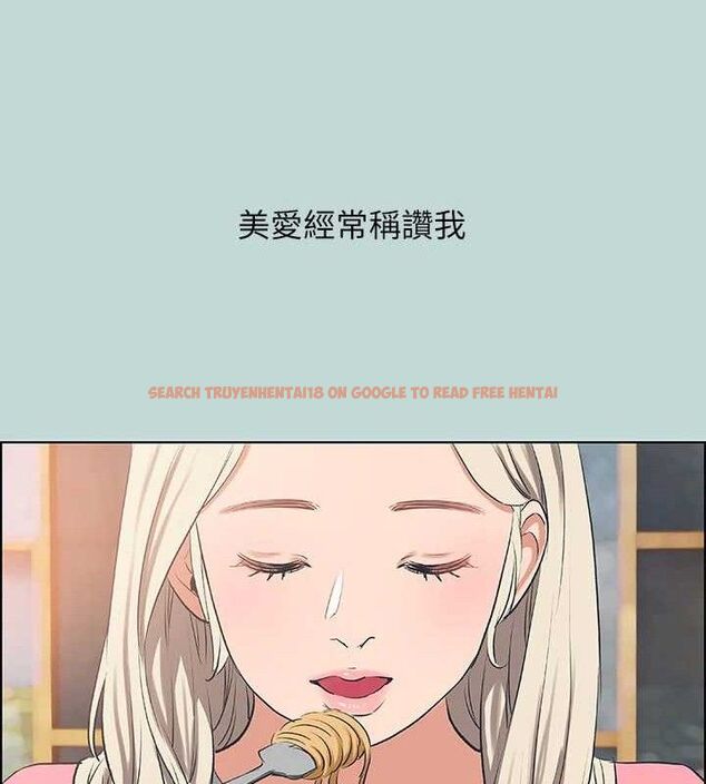 查看漫画縱夏夜之夢(無碼版) - 第60話-青梅竹馬讓人心癢癢 - tymanga.com中的3288672图片