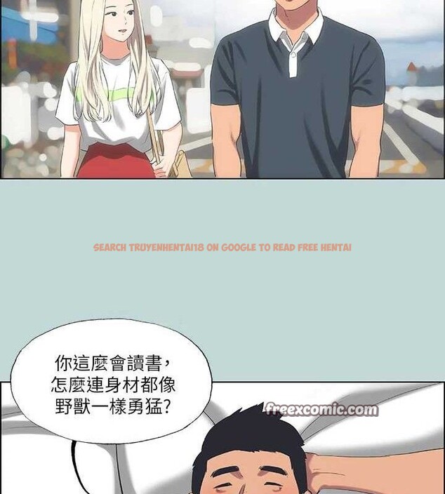 查看漫画縱夏夜之夢(無碼版) - 第60話-青梅竹馬讓人心癢癢 - tymanga.com中的3288674图片