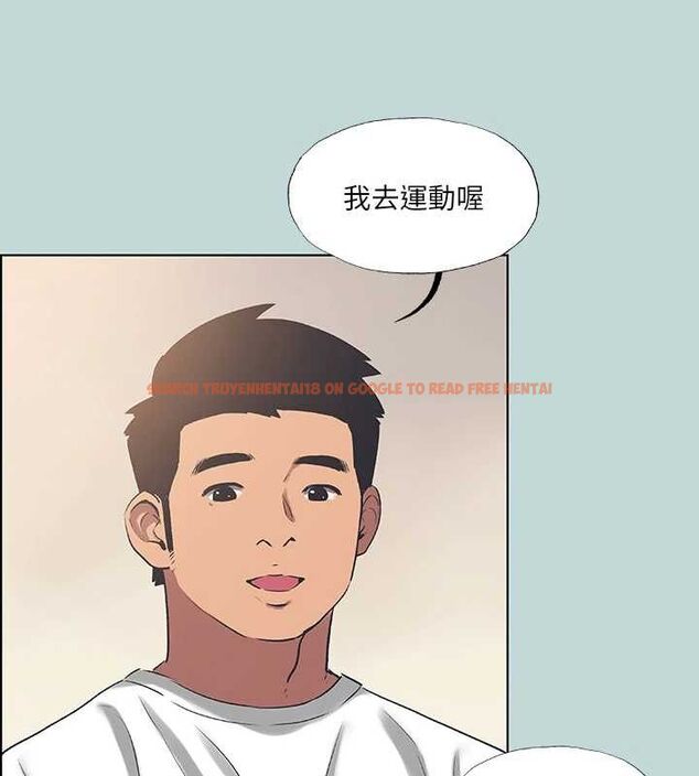 查看漫画縱夏夜之夢(無碼版) - 第60話-青梅竹馬讓人心癢癢 - tymanga.com中的3288679图片