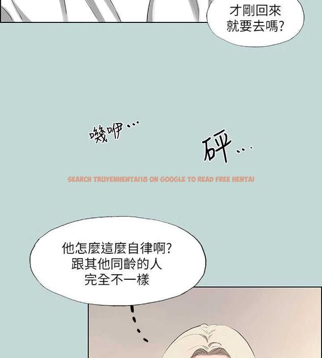 查看漫画縱夏夜之夢(無碼版) - 第60話-青梅竹馬讓人心癢癢 - tymanga.com中的3288680图片