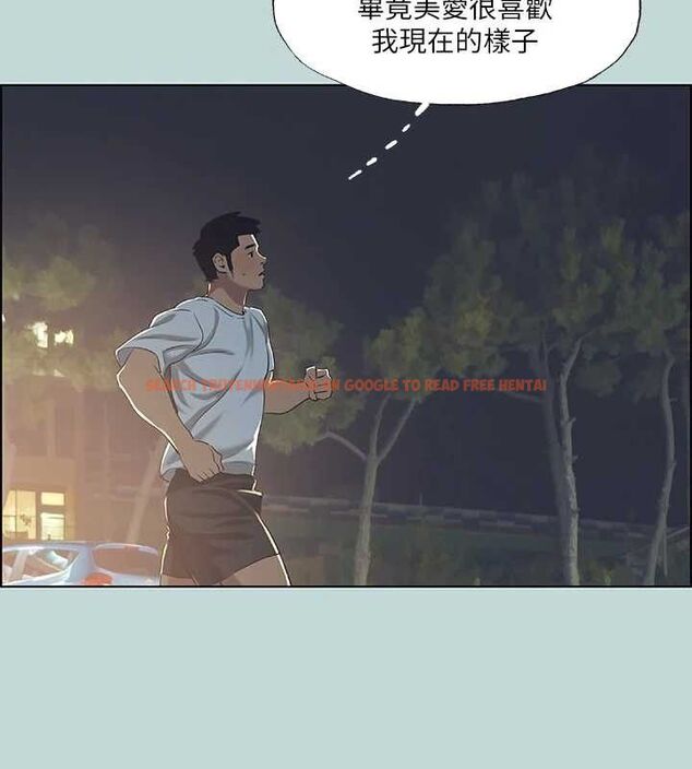 查看漫画縱夏夜之夢(無碼版) - 第60話-青梅竹馬讓人心癢癢 - tymanga.com中的3288682图片